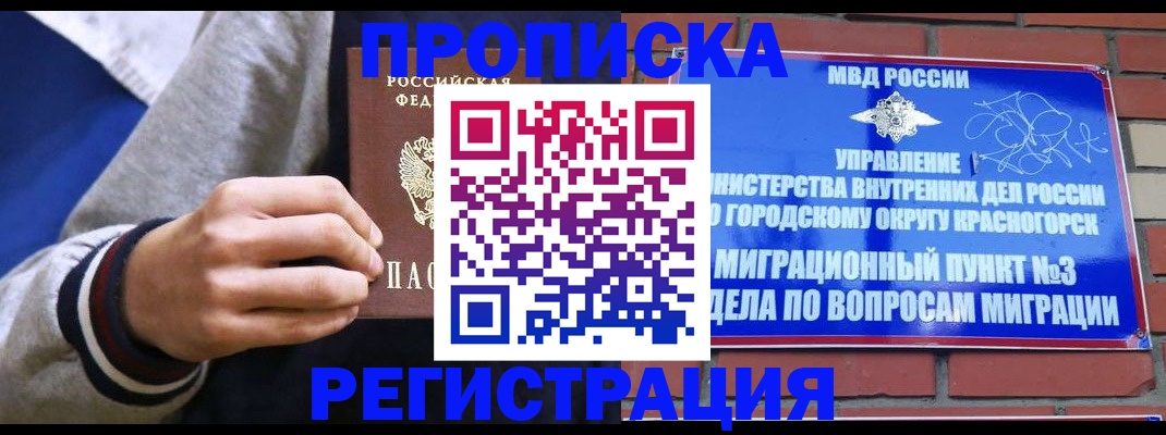 регистрация для дет. сада в Марий Эл